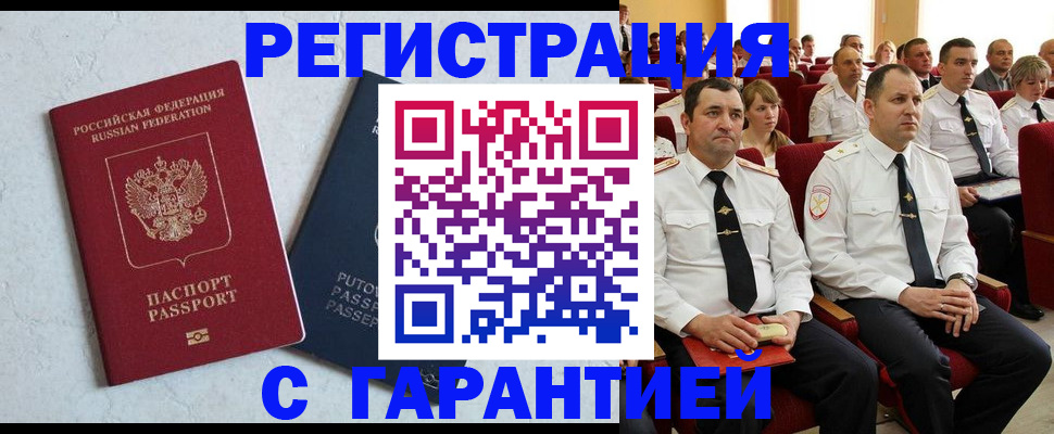 найти адрес прописки в Обояни